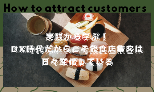 緑 飲食 ビジネスキット Instagramの投稿 (500 × 300 px)